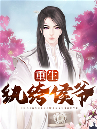 颜夏顾昭野免费阅读