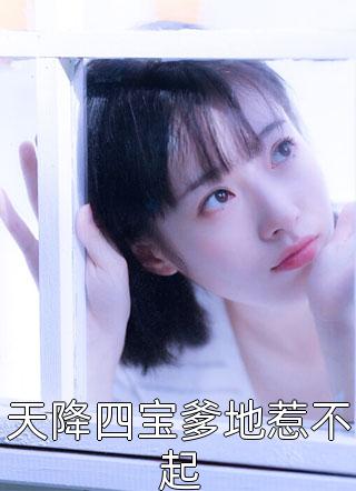 奇门圣主