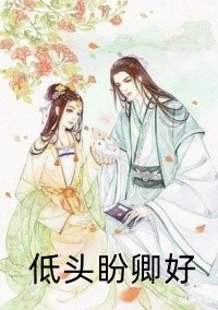 洪荒:开局七个圣人徒弟