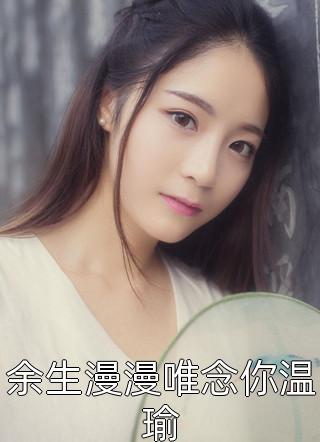 苟在神雕做反派