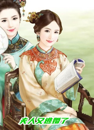 顶级千金回归，马甲掉不停