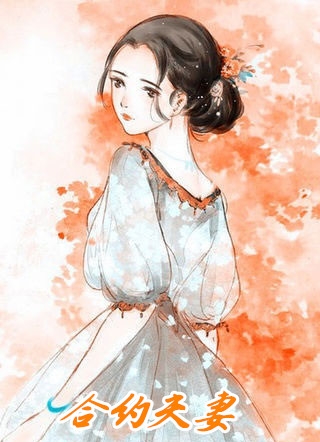 战神嫁到：病娇大佬又在装柔弱