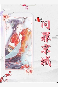 穿越兽界：抱着老公的尾巴撒娇娇