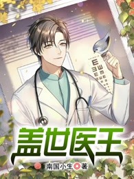 重生大夏，我被皇兄当成眼中钉