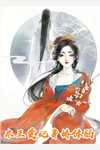 祁教授借个婚小说免费阅读