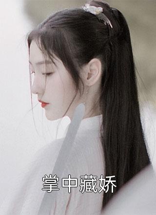 说我穷酸样？亮出身份吓死你