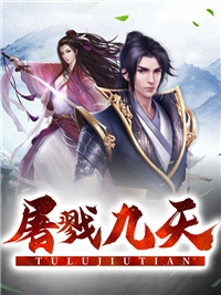 激活系统陈凡王语嫣