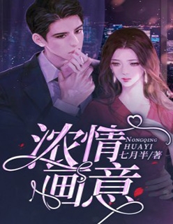 未婚先孕后，兵哥哥要带我回家