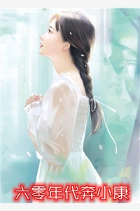 女儿开玩具车打太阳曝光我身份！