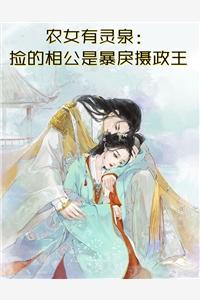 穿越明末，我靠娶妃生子兴盛国运