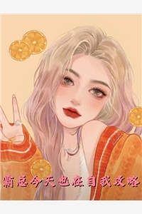 喝醉后，错把热蜜当老婆！