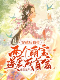 七年后，被我抛弃的前男友回国了