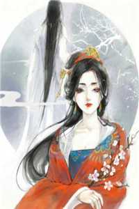 大佬哥哥：假千金是真团宠