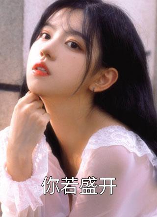 一统乱世：从击溃白起开始