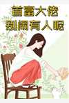 逆战修仙界