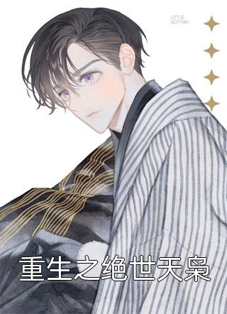 恶魔法典：救赎与堕落