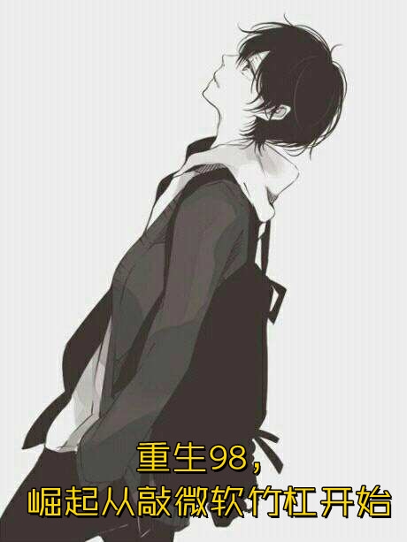 六个妹控哥哥团宠小奶萌甜又软全文小说阅读