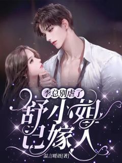 重生后，财阀千金倒追我