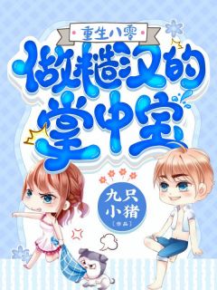 我积极报案，抓到的都是灵异邪祟