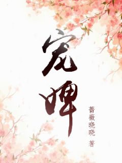 将爱埋藏在心底唐佳沈延之结局