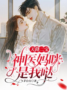 夺嫡：反王九皇子，竟是无敌战神