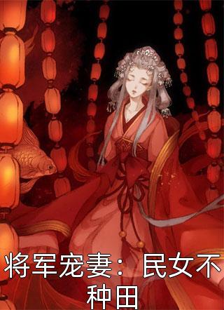离婚后，前妻怀了我的孩子