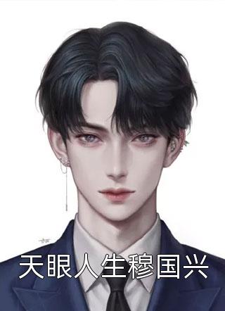沈渡许悠小说结局怎么样