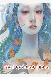 画婚为牢