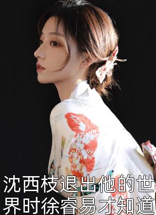 搬空王府下堂王妃踏上流放之路免费阅读