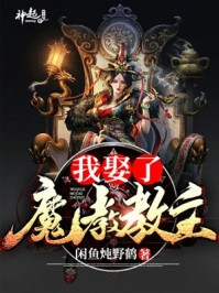 王爷！王妃怀的不是小野种