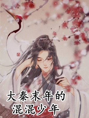 叫你管理废人，你创建神级宗门？
