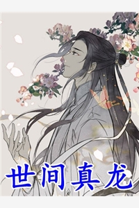 都重生了，谁还当舔狗呀