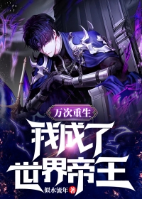 你一出租司机，比我们警察还能抓
