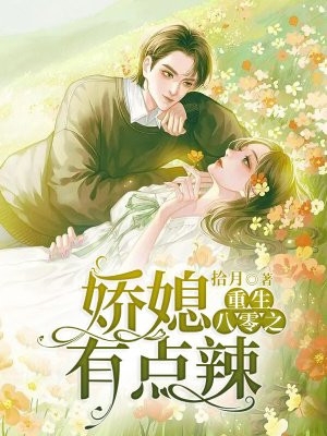 大唐：开局进了长孙皇后寝宫
