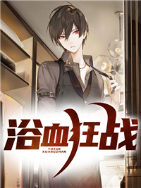 重生之我大杀四方成三国战神