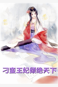 玄幻：封神之战后我无敌了