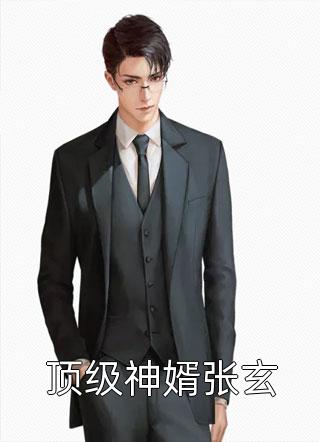嫁给厂长后,漂亮后妈万贯家财在线阅读