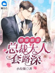 全球末日,我被困在荒岛加点成神
