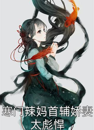 我的直播通仙界