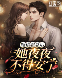 瞎婿