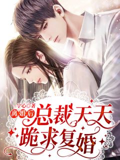 重生后，我和寡妇大嫂成亲了