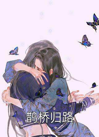 重生之我大杀四方成三国战神