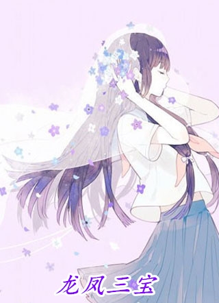 重生从拒绝校花表白开始完整版