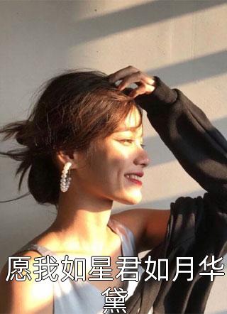 末世进化：打造最强丧尸军团