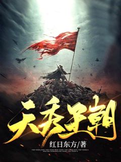 震惊权势滔天的九千岁是假太监?