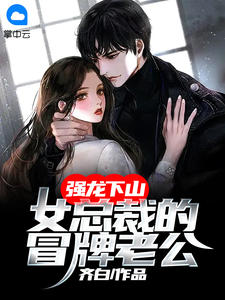 王爷每日一问，小妾今天宅斗了吗