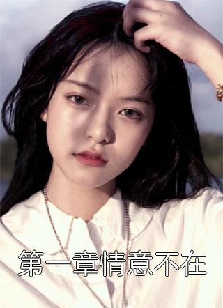 我的好朋友也没名字
