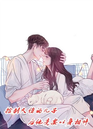 领主：召唤剑仙李寒衣，一剑斩杀万魔