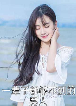 怀双胎，我孕吐不停吓坏高冷机长