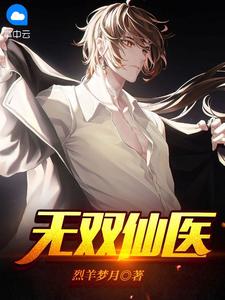 顾卫东沈绾的小说叫啥